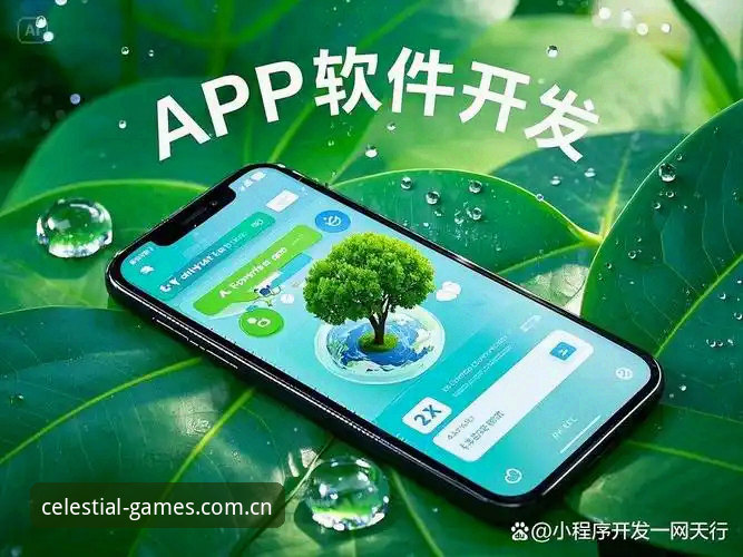 天行体育平台使用教程：从下载安装到流畅直播的完整攻略