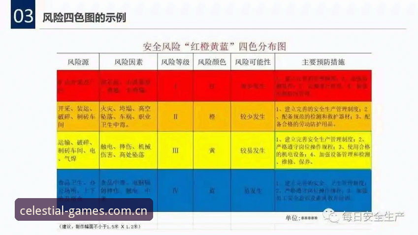 3大关键原因解析：天行体育安全吗下载不了怎么办？实测44.9MB安装包与6种解决方案