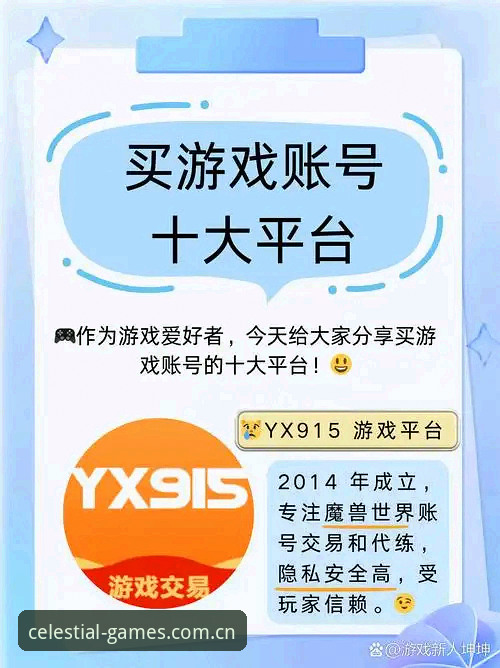 天行体育安卓下载 揭秘天行体育安卓下载:为什么这款App能成为体育迷的“万能钥匙”?